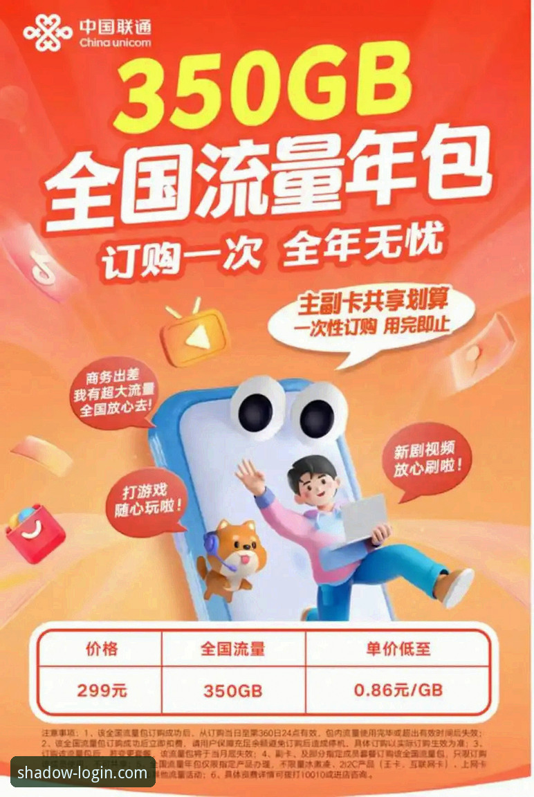 3个关键步骤找到幻影平台官网地址，老用户分享2025年登录经验